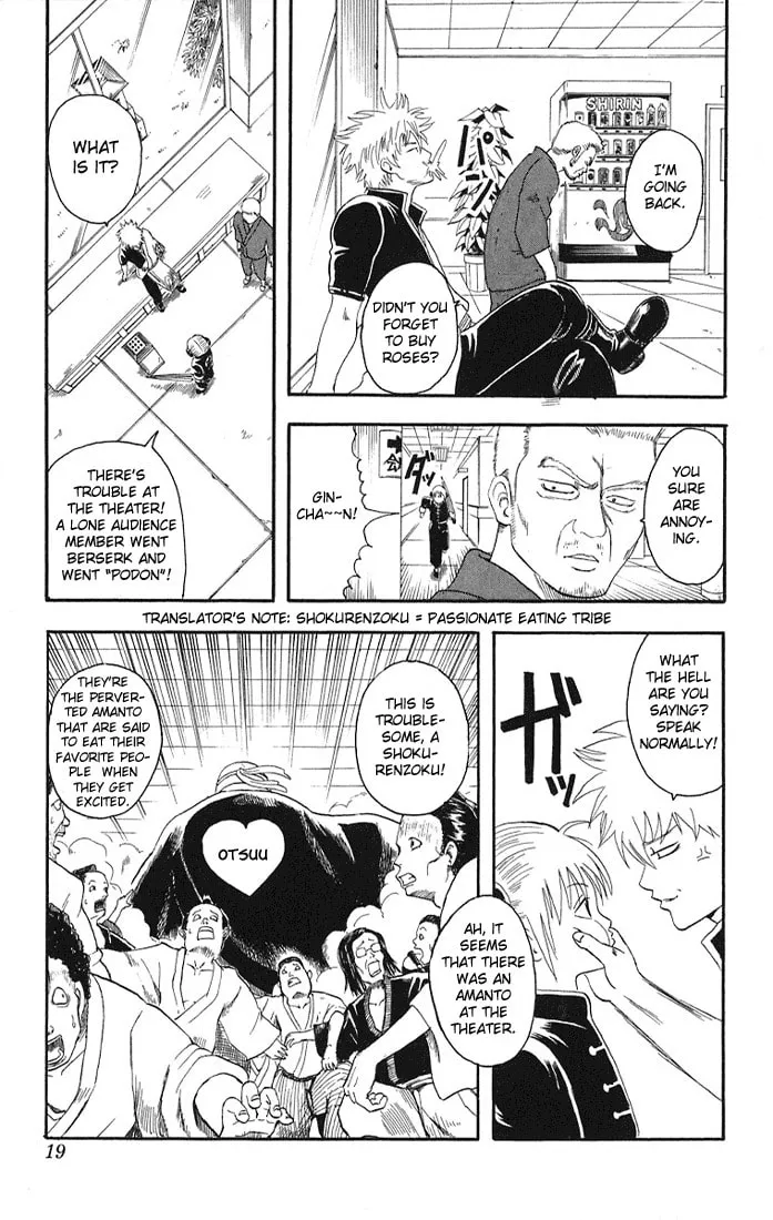 Read Gin Tama (Colored) chapter 7 image 16 on Lezhin