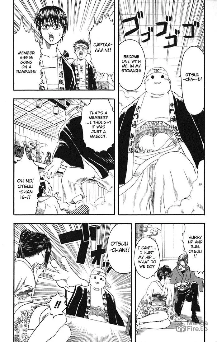 Read Gin Tama (Colored) chapter 7 image 17 on Lezhin