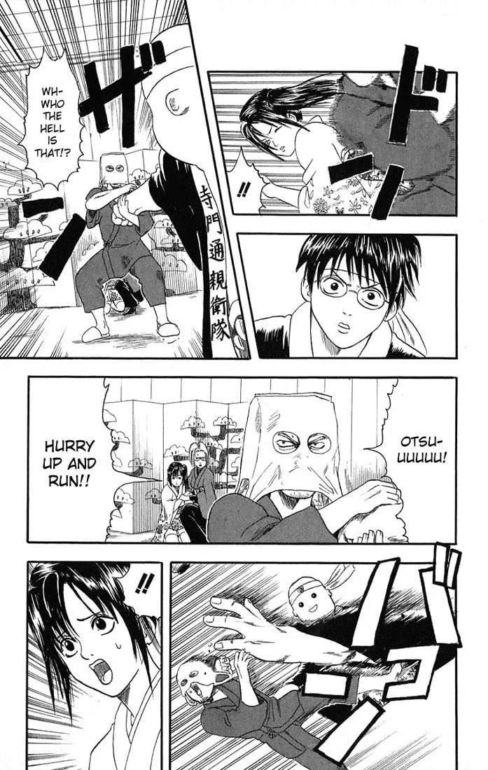 Read Gin Tama (Colored) chapter 7 image 18 on Lezhin