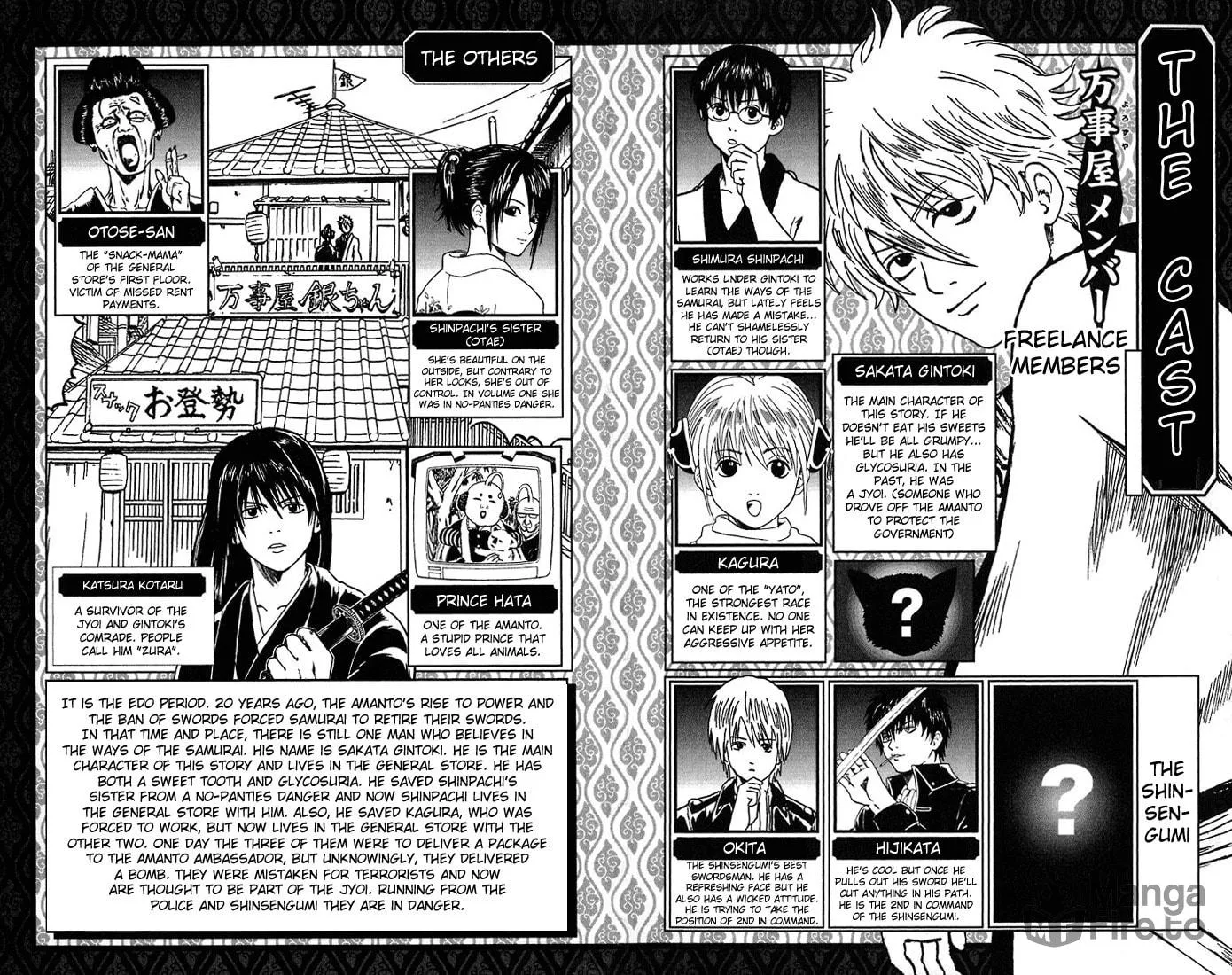 Read Gin Tama (Colored) chapter 7 image 2 on Lezhin