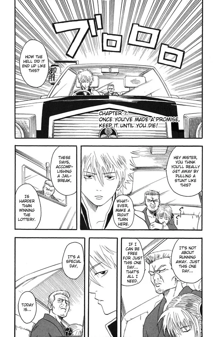 Read Gin Tama (Colored) chapter 7 image 7 on Lezhin