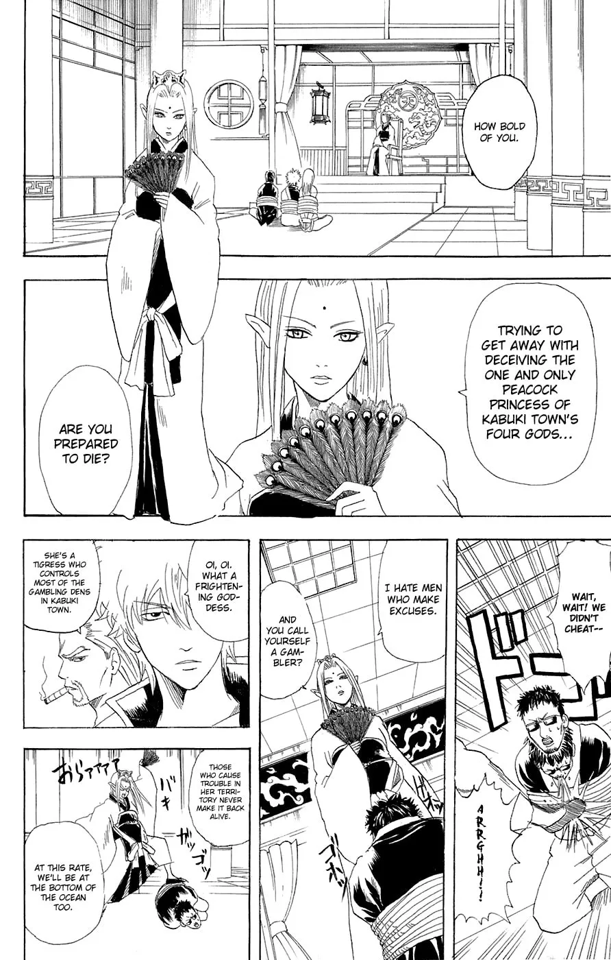 Read Gin Tama (Colored) chapter 70 image 10 on Lezhin