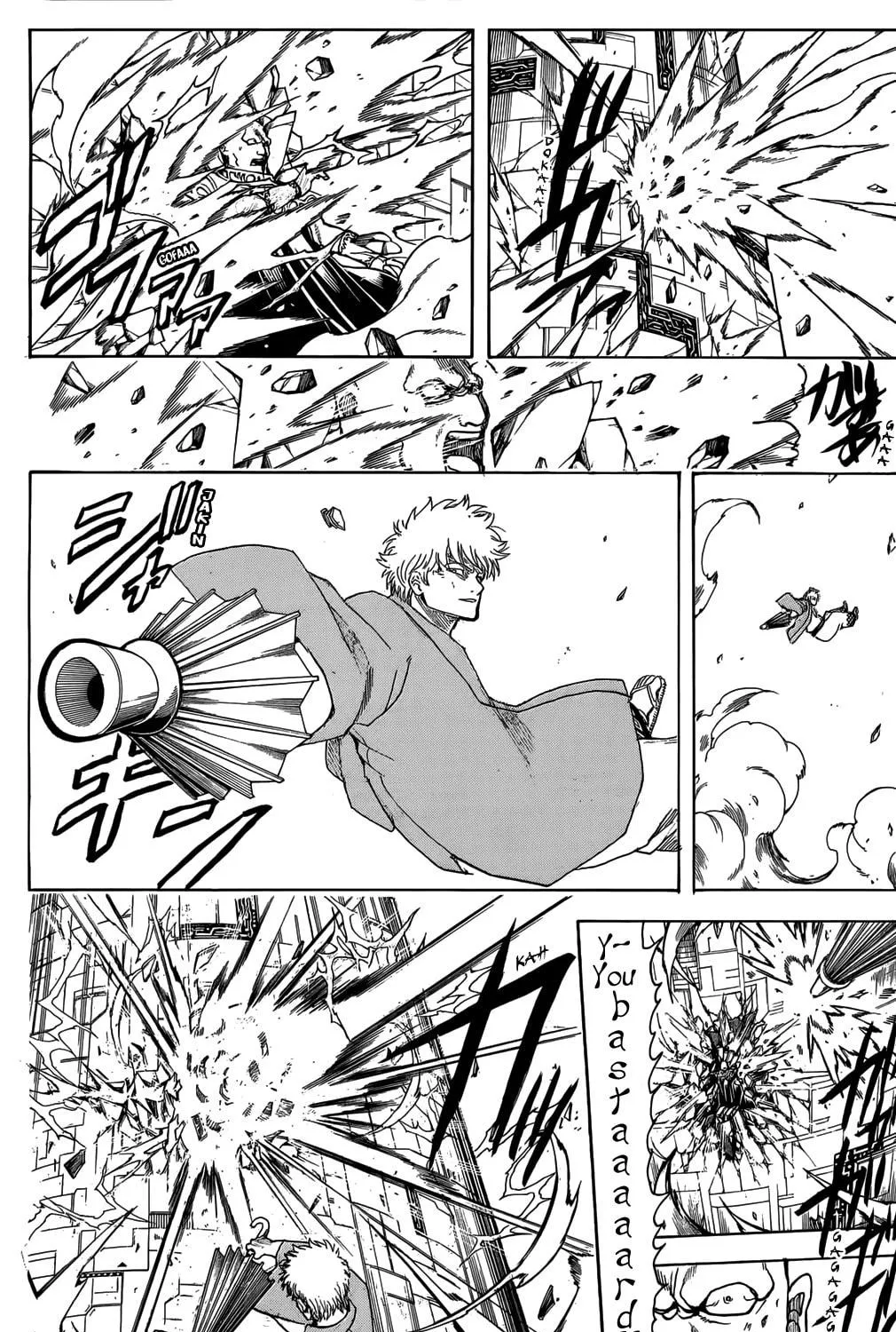 Read Gin Tama (Colored) chapter 700 image 104 on Lezhin