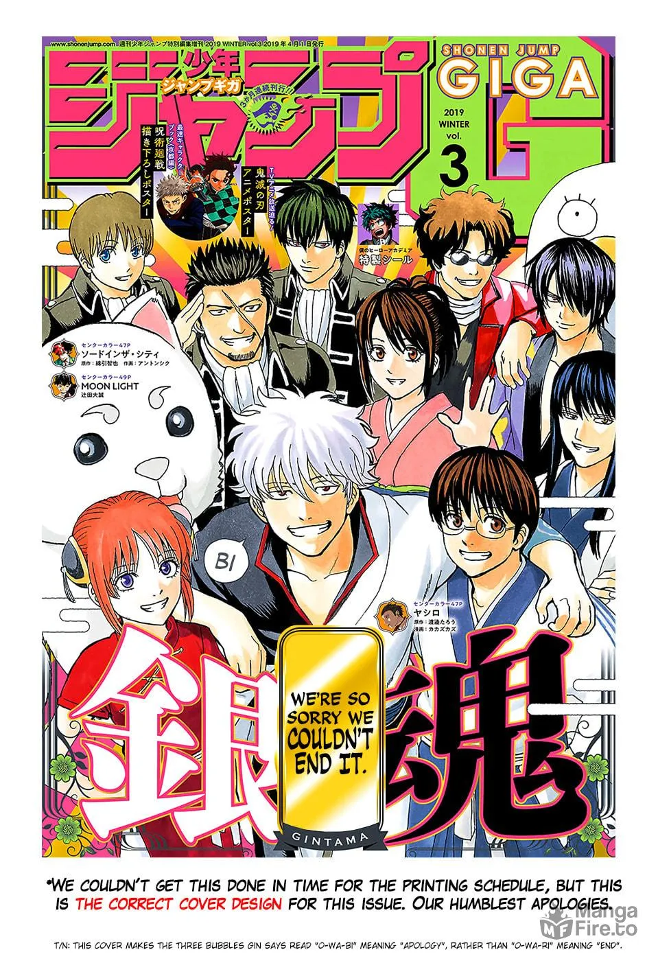 Read Gin Tama (Colored) chapter 701 image 101 on Lezhin