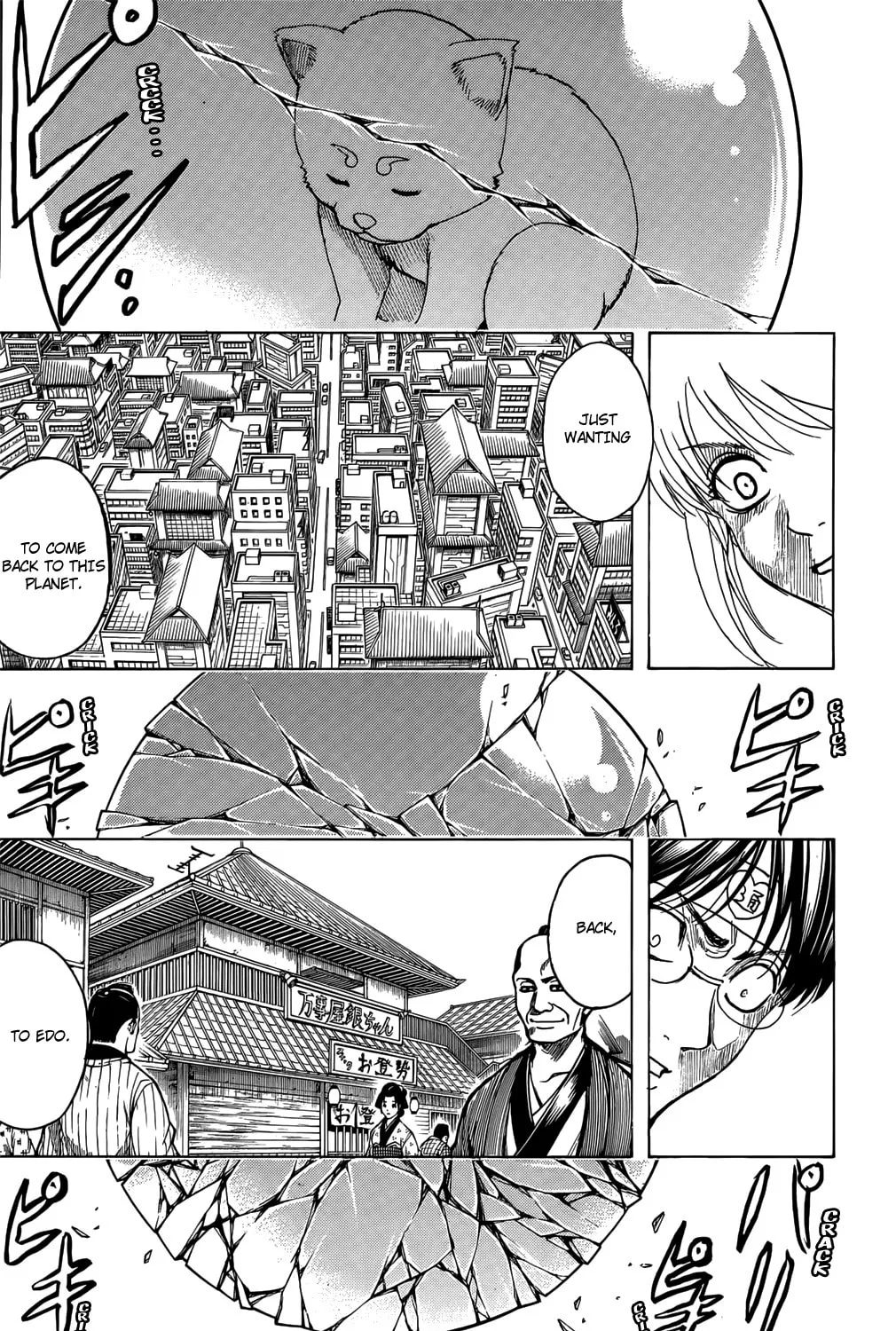Read Gin Tama (Colored) chapter 701 image 16 on Lezhin