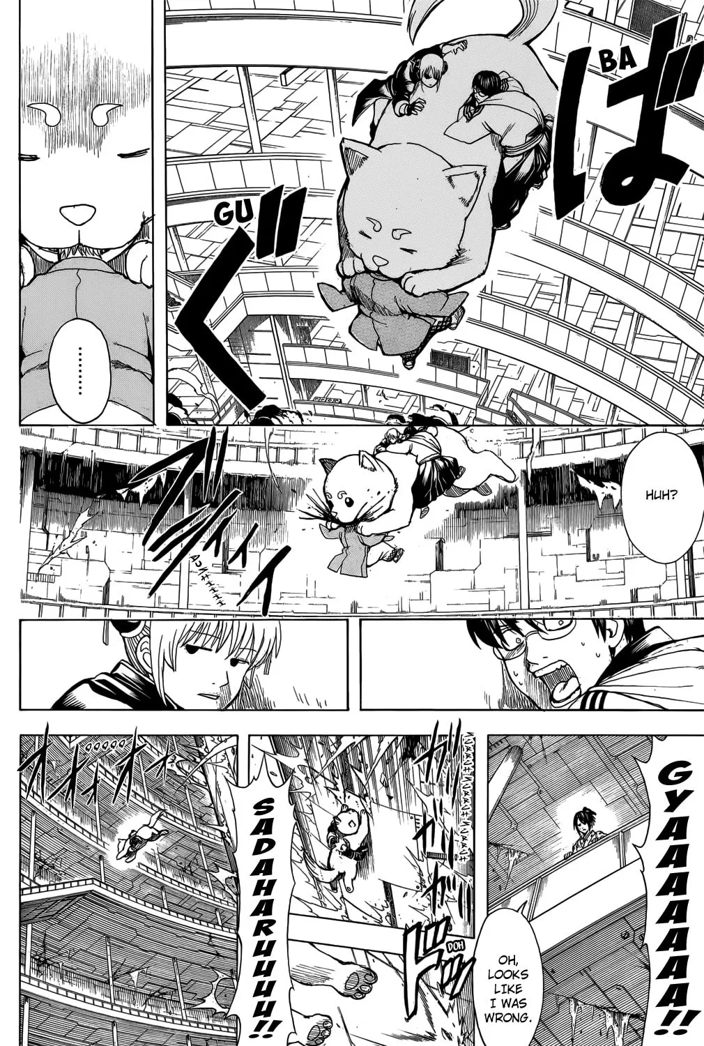 Read Gin Tama (Colored) chapter 701 image 26 on Lezhin