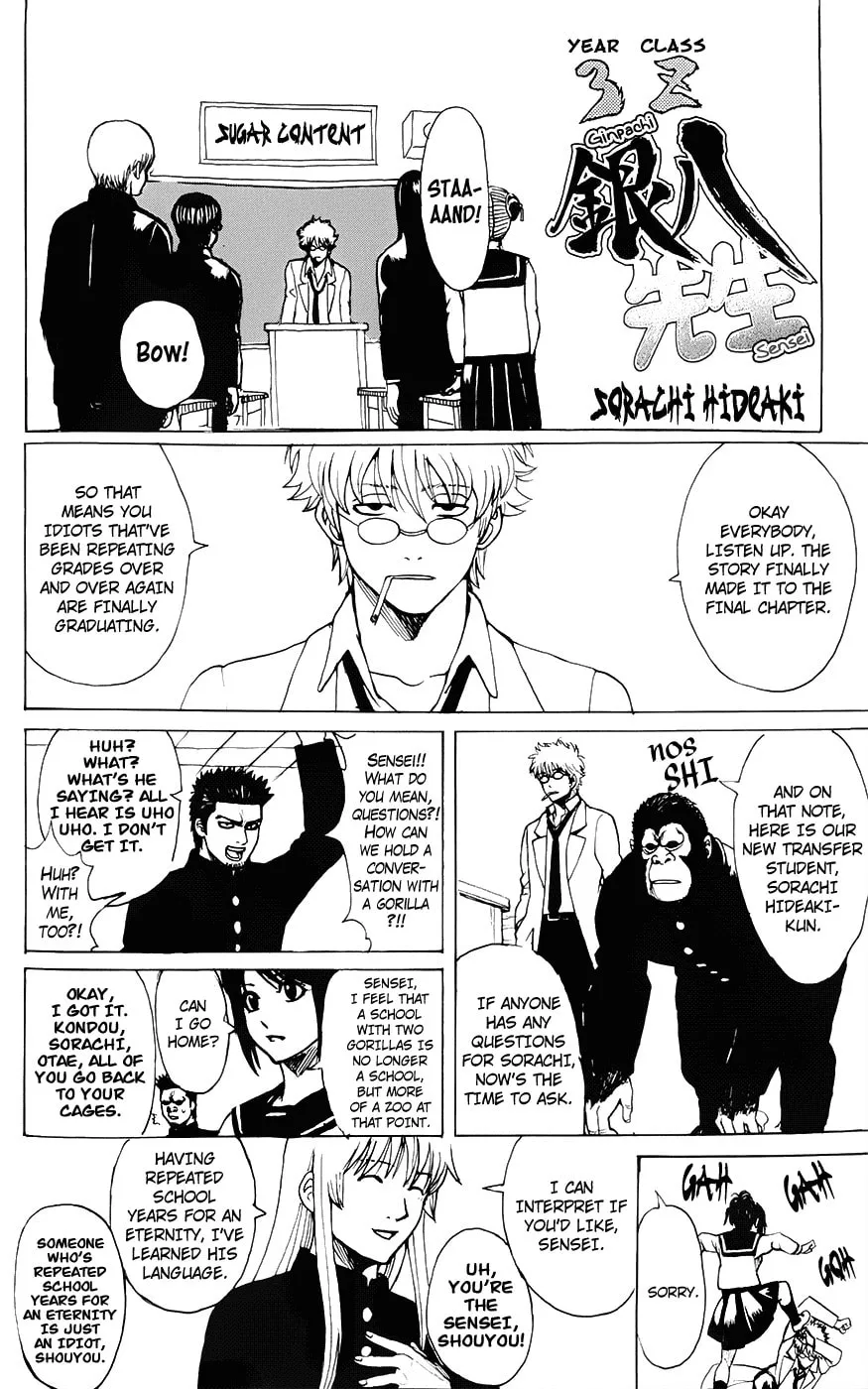 Read Gin Tama (Colored) chapter 704.1 image 28 on Lezhin