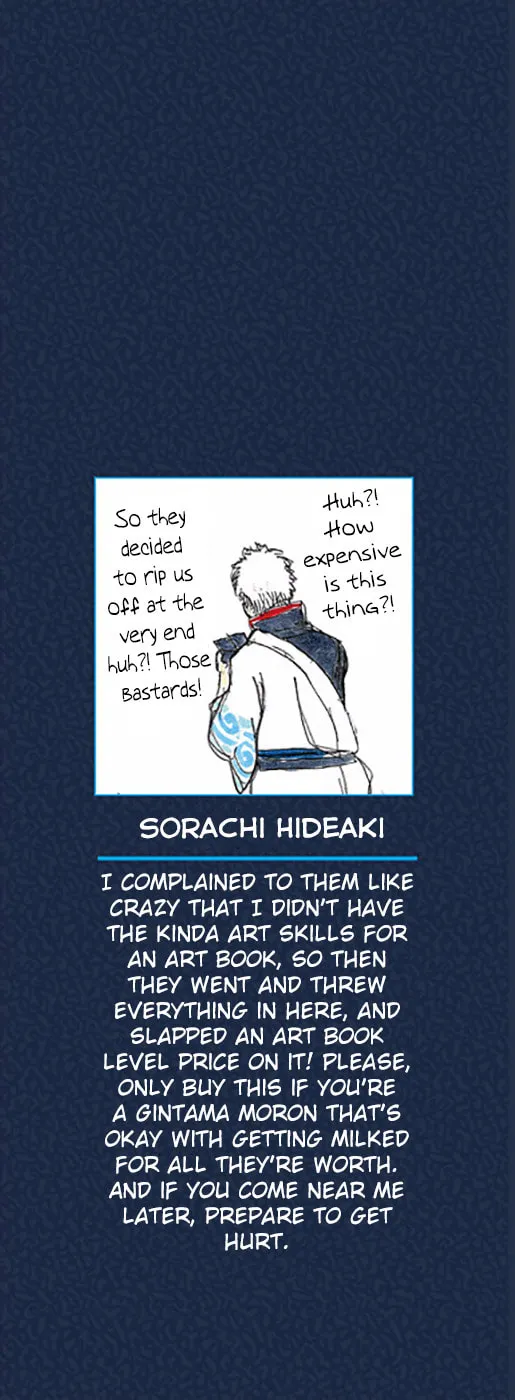 Read Gin Tama (Colored) chapter 704.1 image 3 on Lezhin