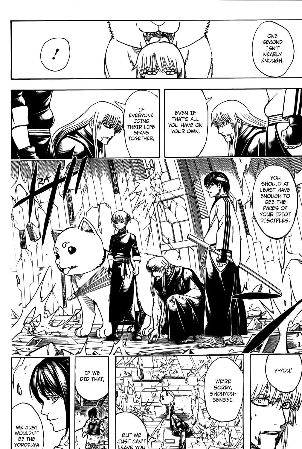 Read Gin Tama (Colored) chapter 704 image 10 on Lezhin