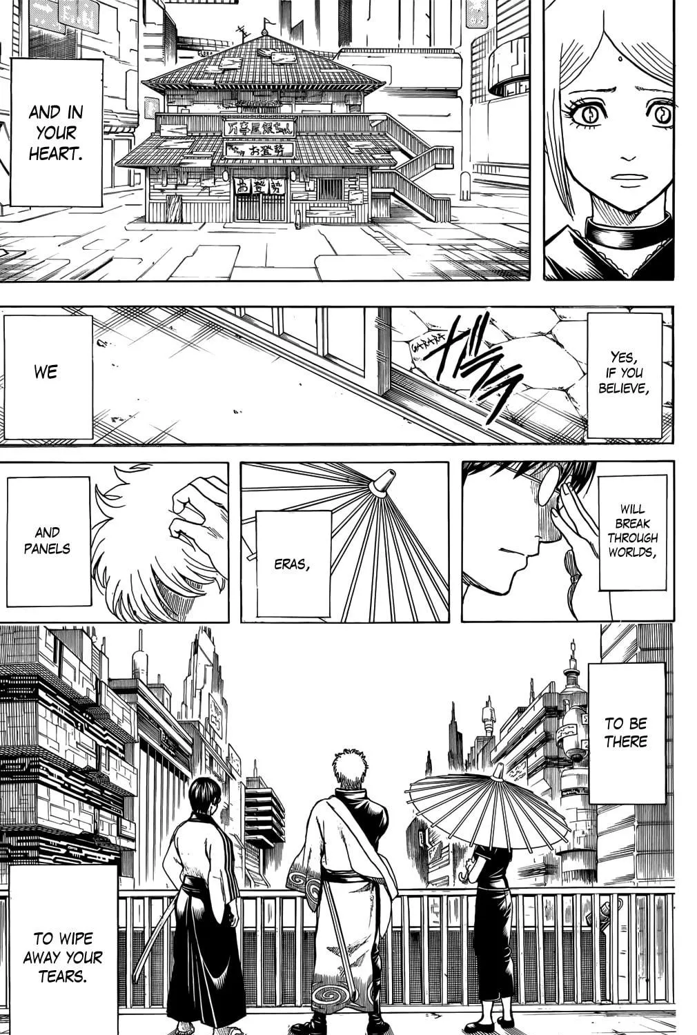 Read Gin Tama (Colored) chapter 704 image 108 on Lezhin