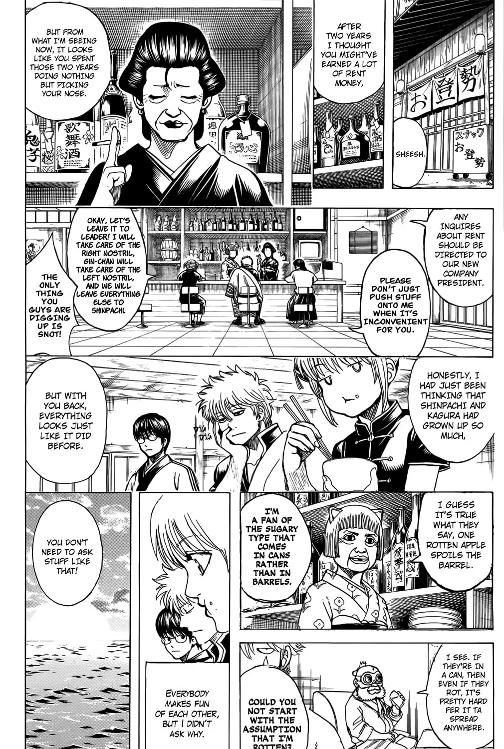 Read Gin Tama (Colored) chapter 704 image 62 on Lezhin