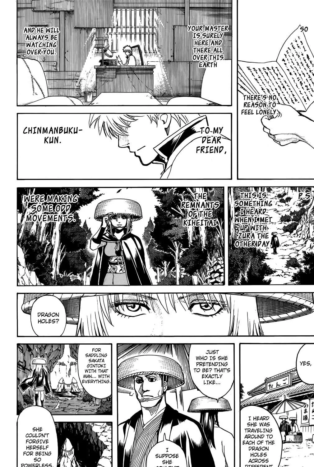 Read Gin Tama (Colored) chapter 704 image 94 on Lezhin