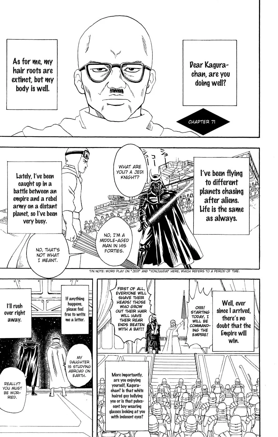Read Gin Tama (Colored) chapter 71 image 1 on Lezhin