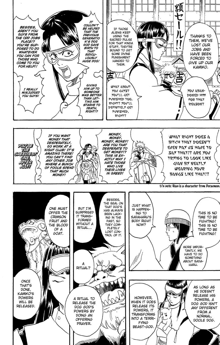 Read Gin Tama (Colored) chapter 72 image 12 on Lezhin