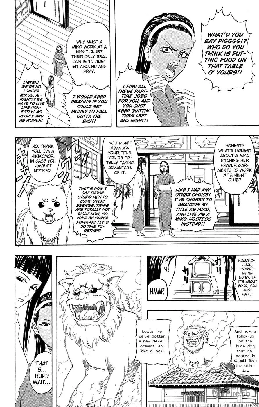 Read Gin Tama (Colored) chapter 72 image 2 on Lezhin