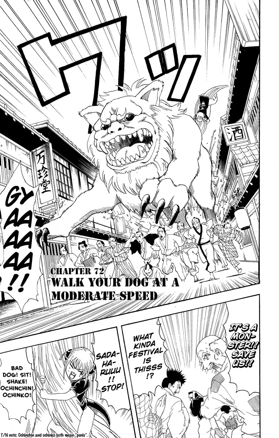 Read Gin Tama (Colored) chapter 72 image 3 on Lezhin
