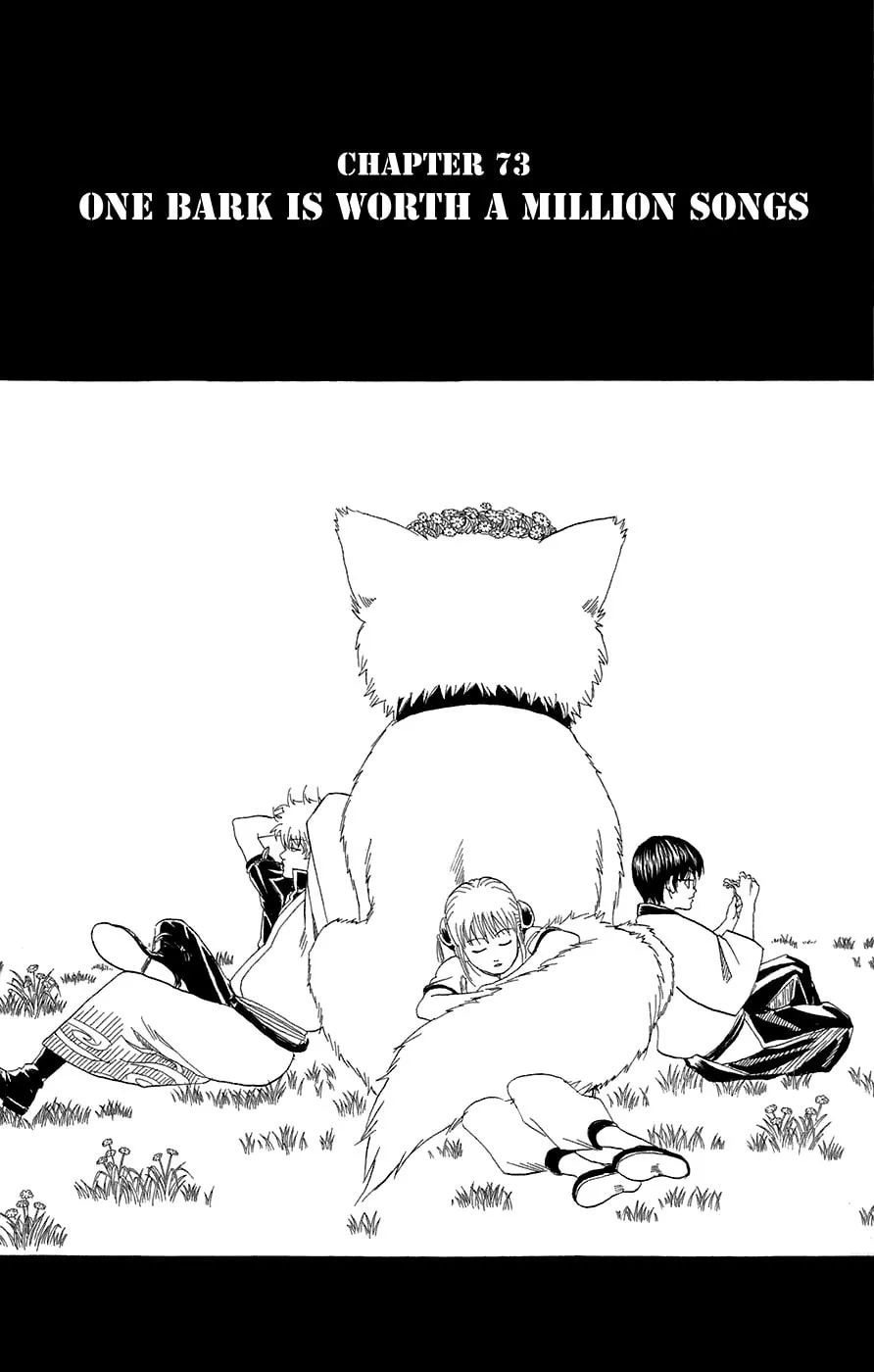 Read Gin Tama (Colored) chapter 73 image 1 on Lezhin