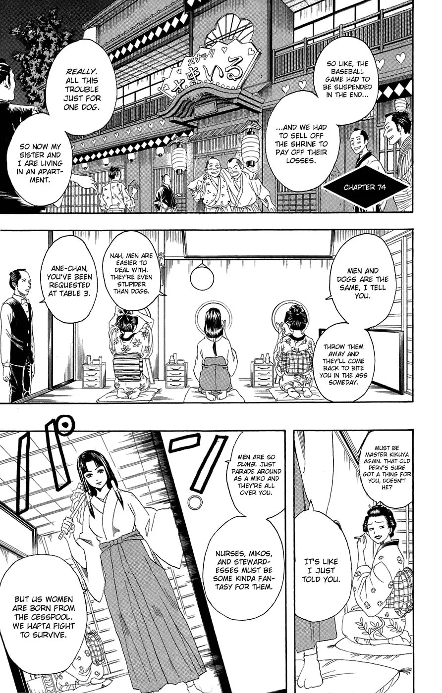 Read Gin Tama (Colored) chapter 74 image 1 on Lezhin