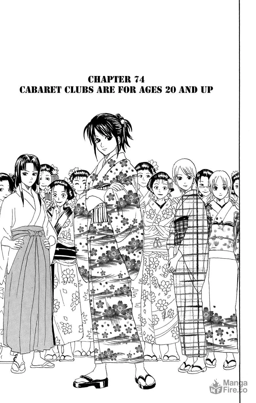 Read Gin Tama (Colored) chapter 74 image 5 on Lezhin