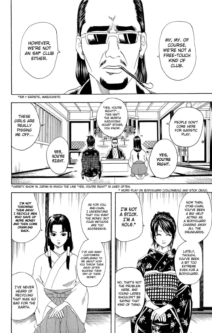 Read Gin Tama (Colored) chapter 74 image 6 on Lezhin