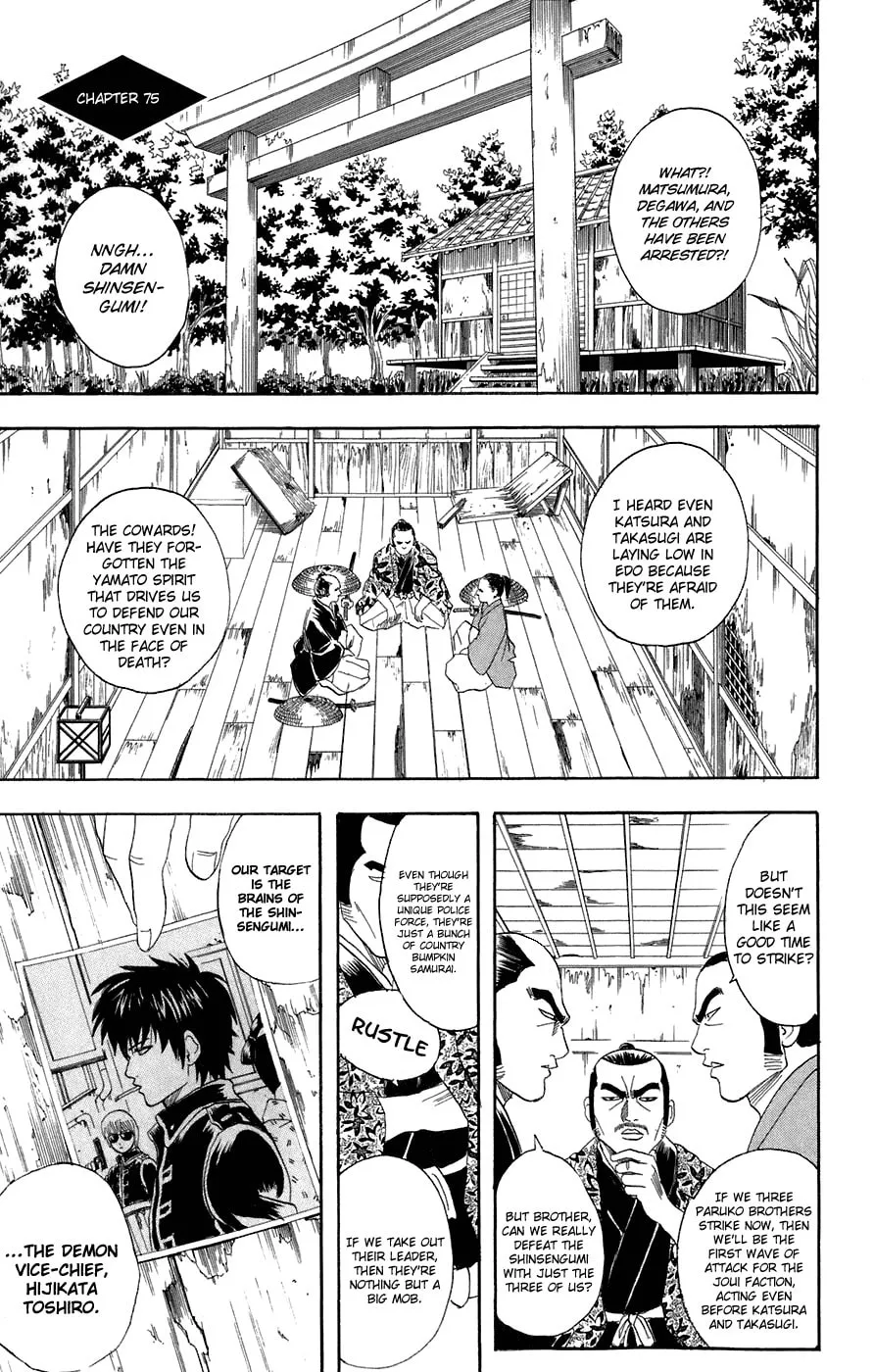Read Gin Tama (Colored) chapter 75 image 1 on Lezhin