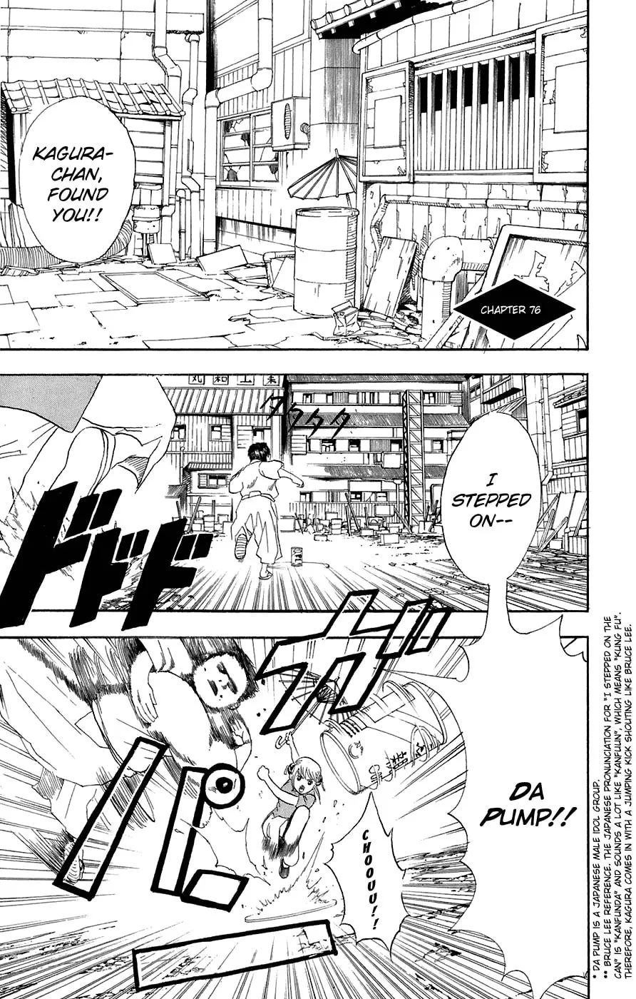Read Gin Tama (Colored) chapter 76 image 1 on Lezhin