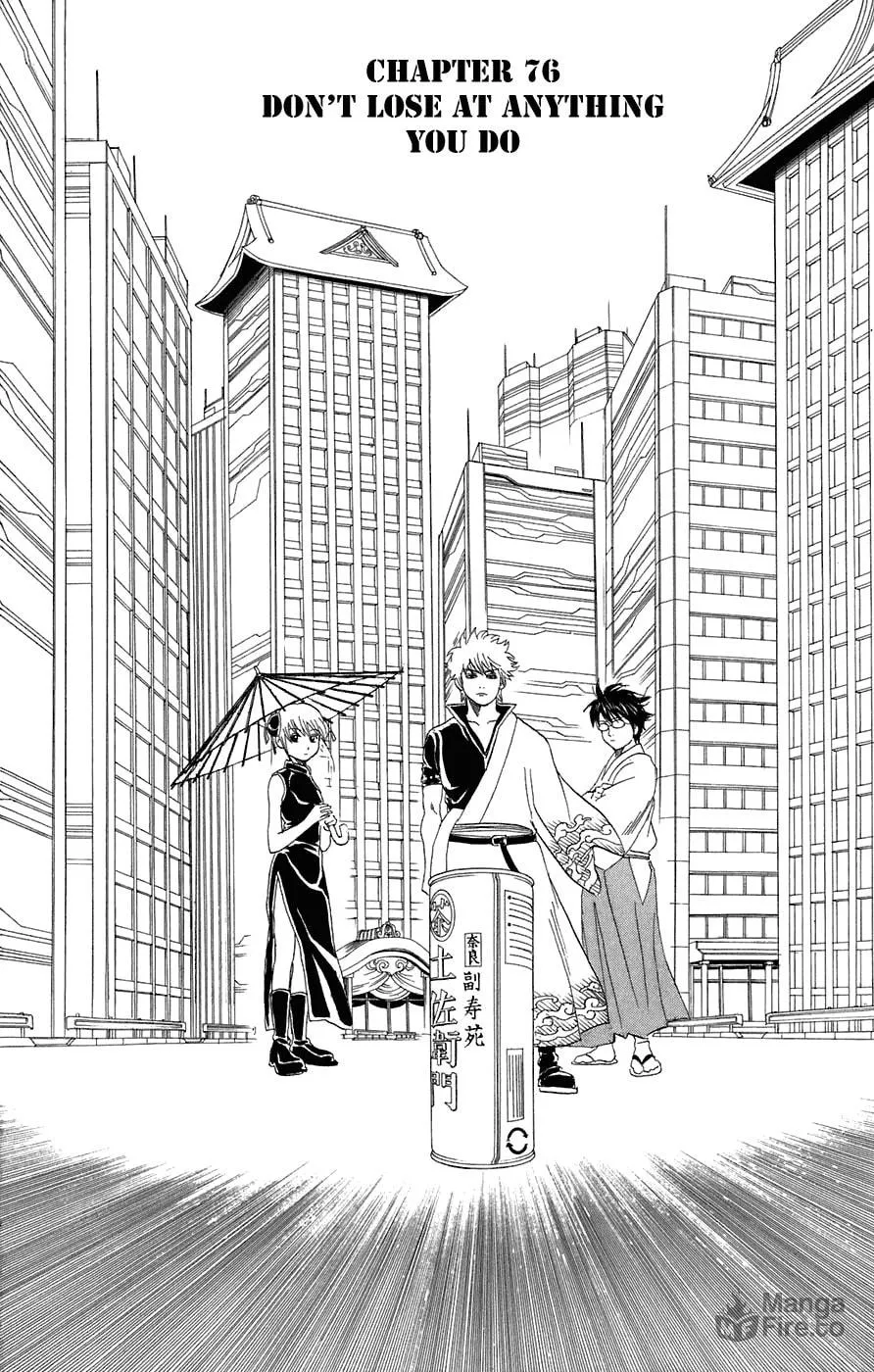 Read Gin Tama (Colored) chapter 76 image 4 on Lezhin