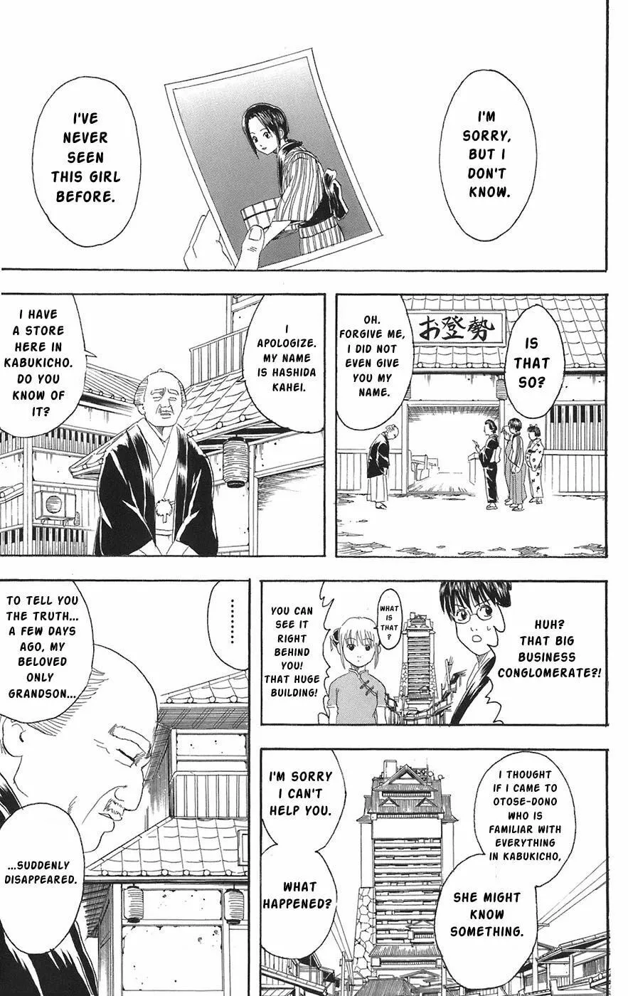 Read Gin Tama (Colored) chapter 77 image 16 on Lezhin