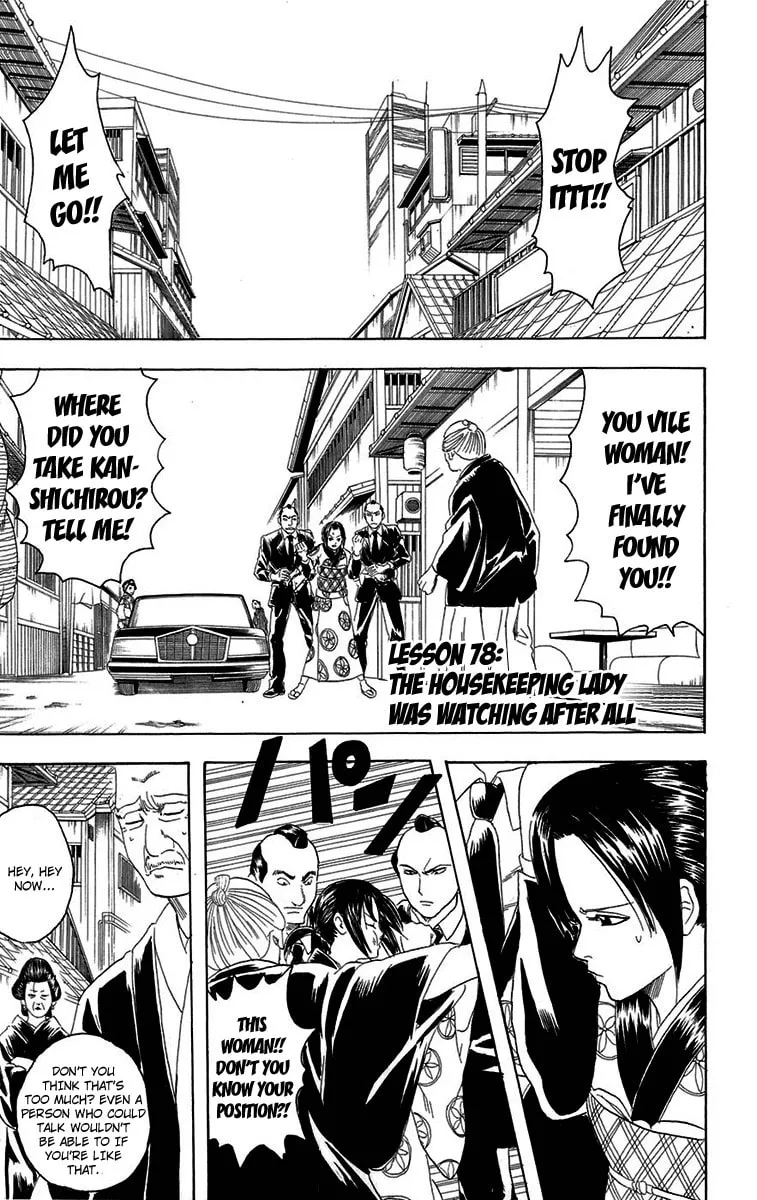Read Gin Tama (Colored) chapter 78 image 1 on Lezhin
