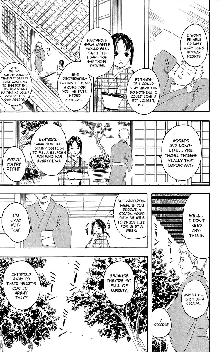 Read Gin Tama (Colored) chapter 79 image 12 on Lezhin