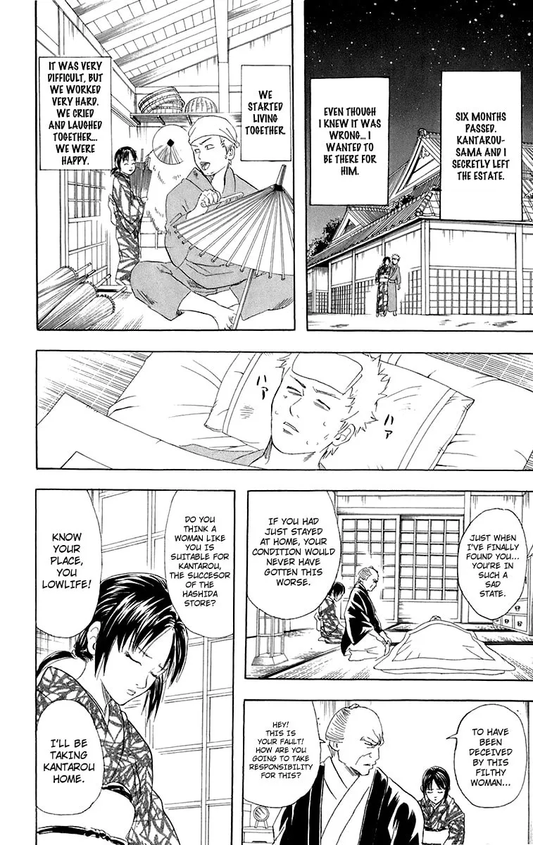 Read Gin Tama (Colored) chapter 79 image 13 on Lezhin