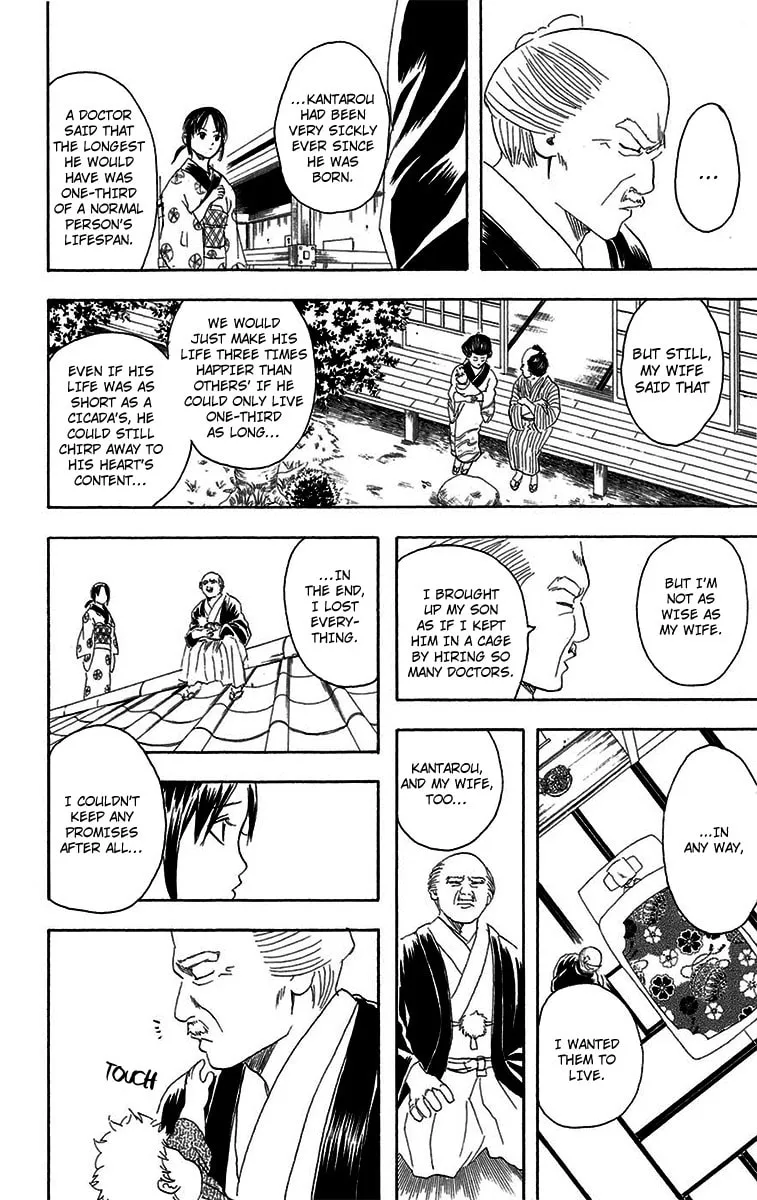 Read Gin Tama (Colored) chapter 80 image 15 on Lezhin