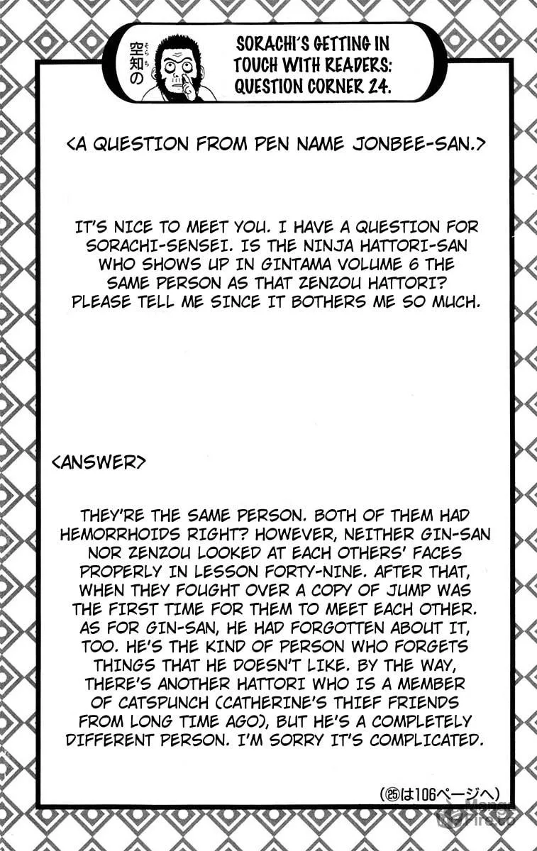 Read Gin Tama (Colored) chapter 80 image 19 on Lezhin