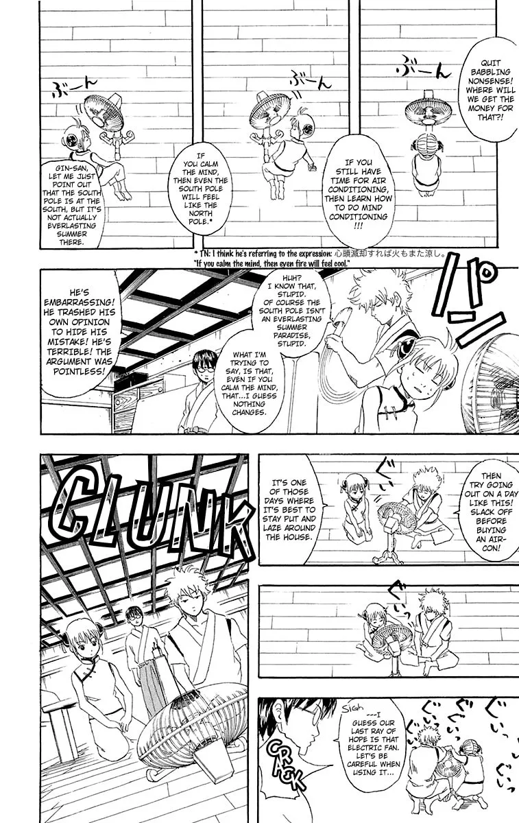 Read Gin Tama (Colored) chapter 81 image 1 on Lezhin