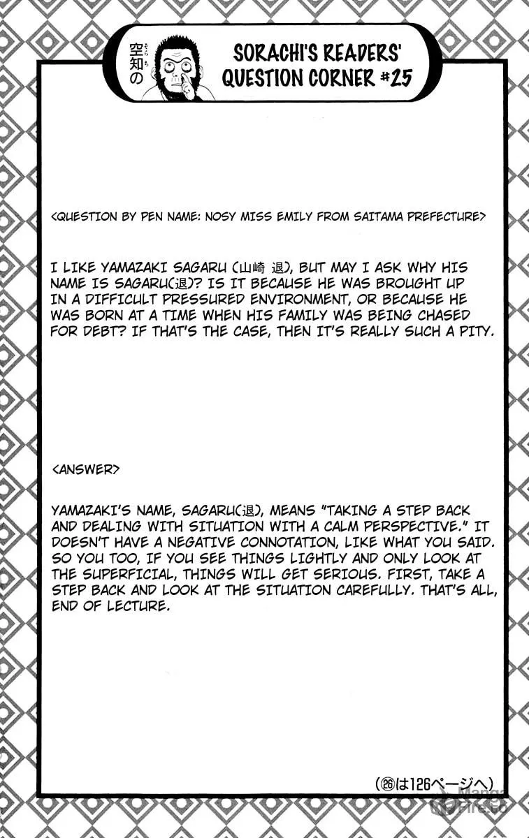 Read Gin Tama (Colored) chapter 81 image 19 on Lezhin