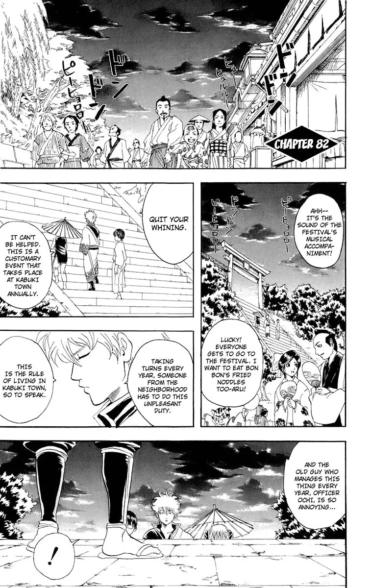 Read Gin Tama (Colored) chapter 82 image 1 on Lezhin