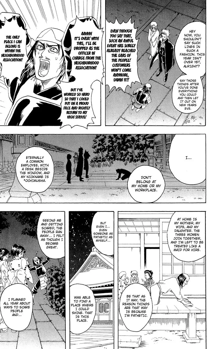 Read Gin Tama (Colored) chapter 82 image 13 on Lezhin