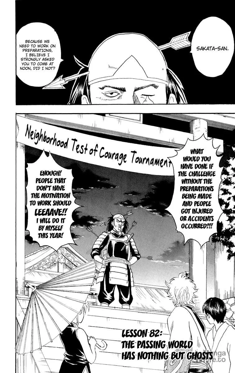 Read Gin Tama (Colored) chapter 82 image 2 on Lezhin