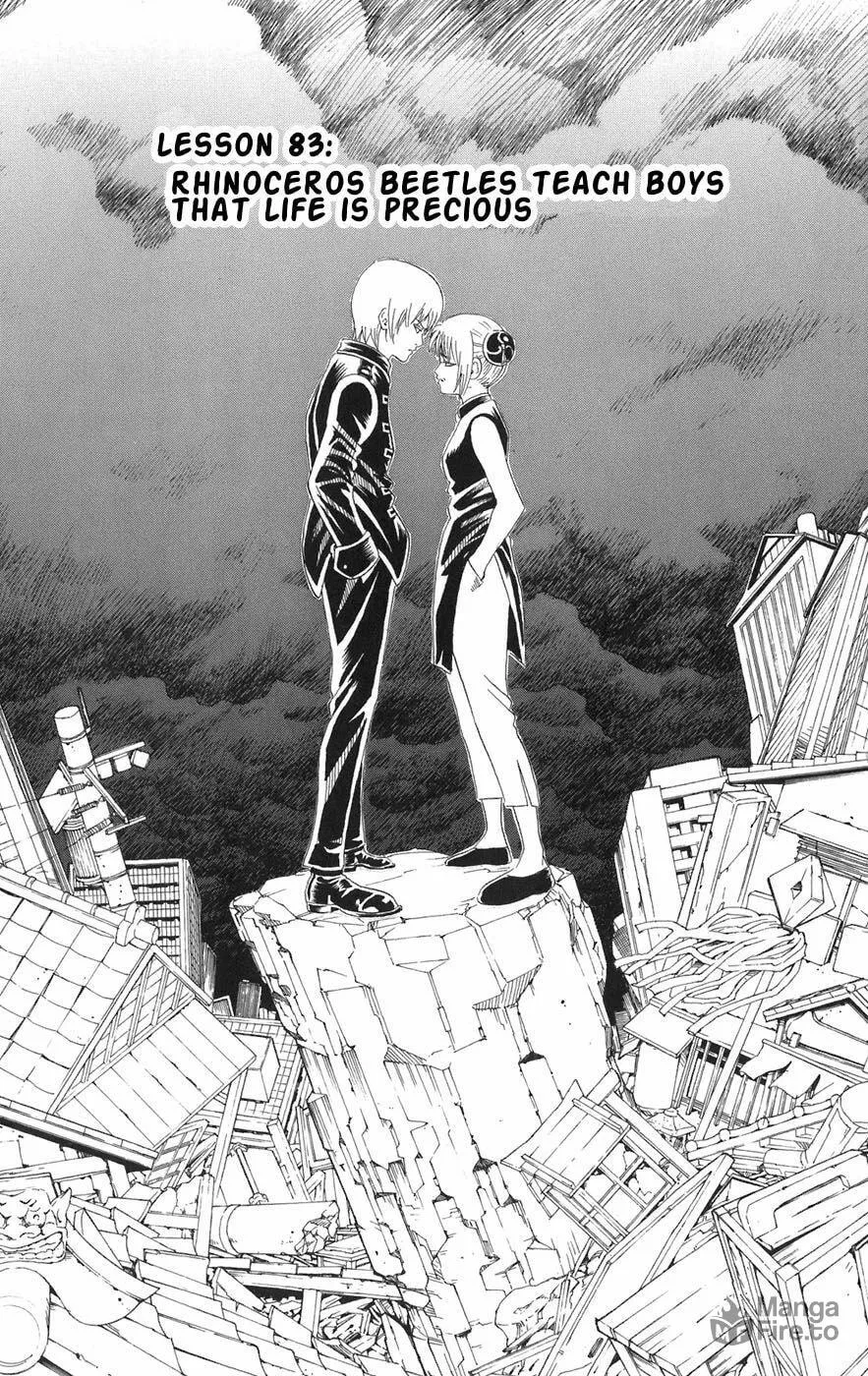 Read Gin Tama (Colored) chapter 83 image 2 on Lezhin