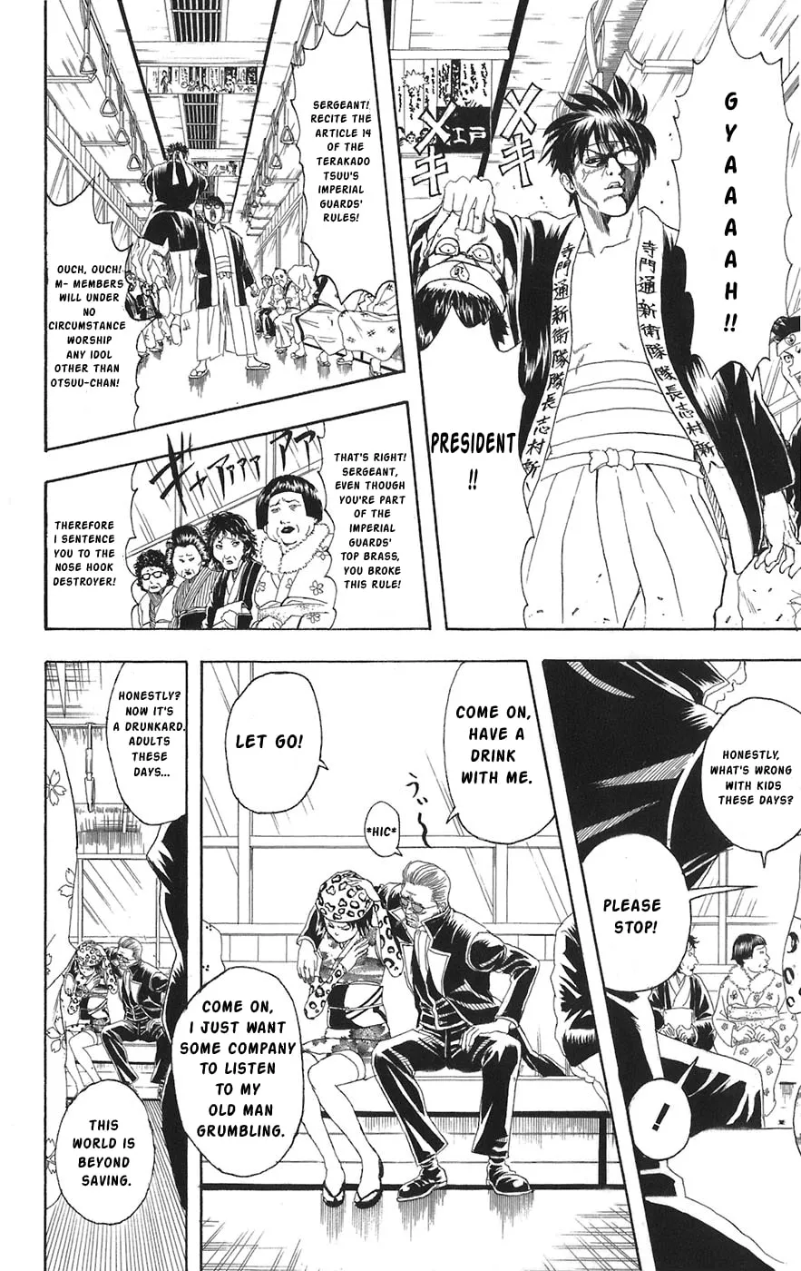 Read Gin Tama (Colored) chapter 85 image 1 on Lezhin
