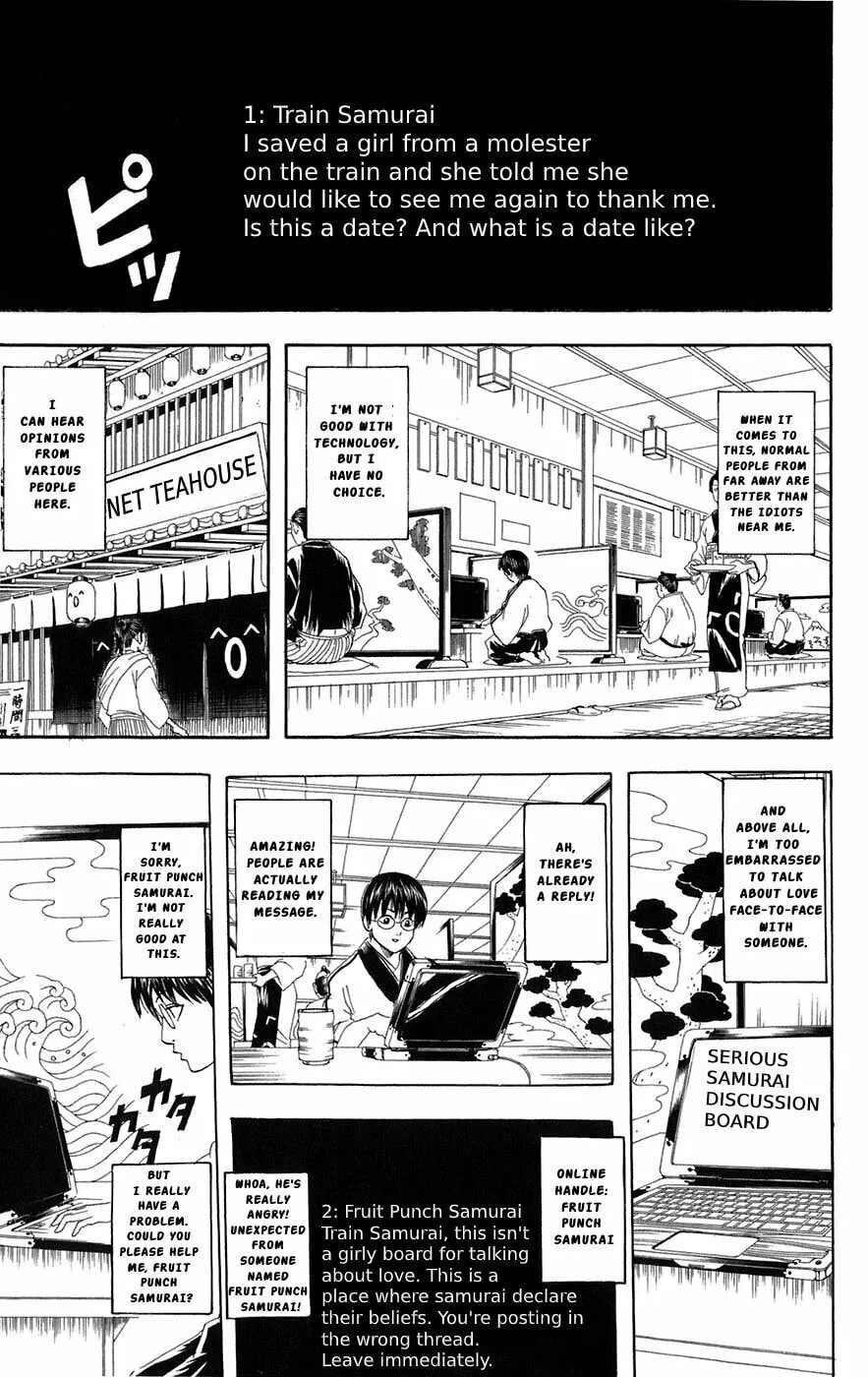 Read Gin Tama (Colored) chapter 85 image 10 on Lezhin
