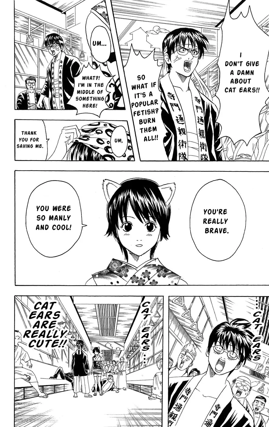 Read Gin Tama (Colored) chapter 85 image 3 on Lezhin