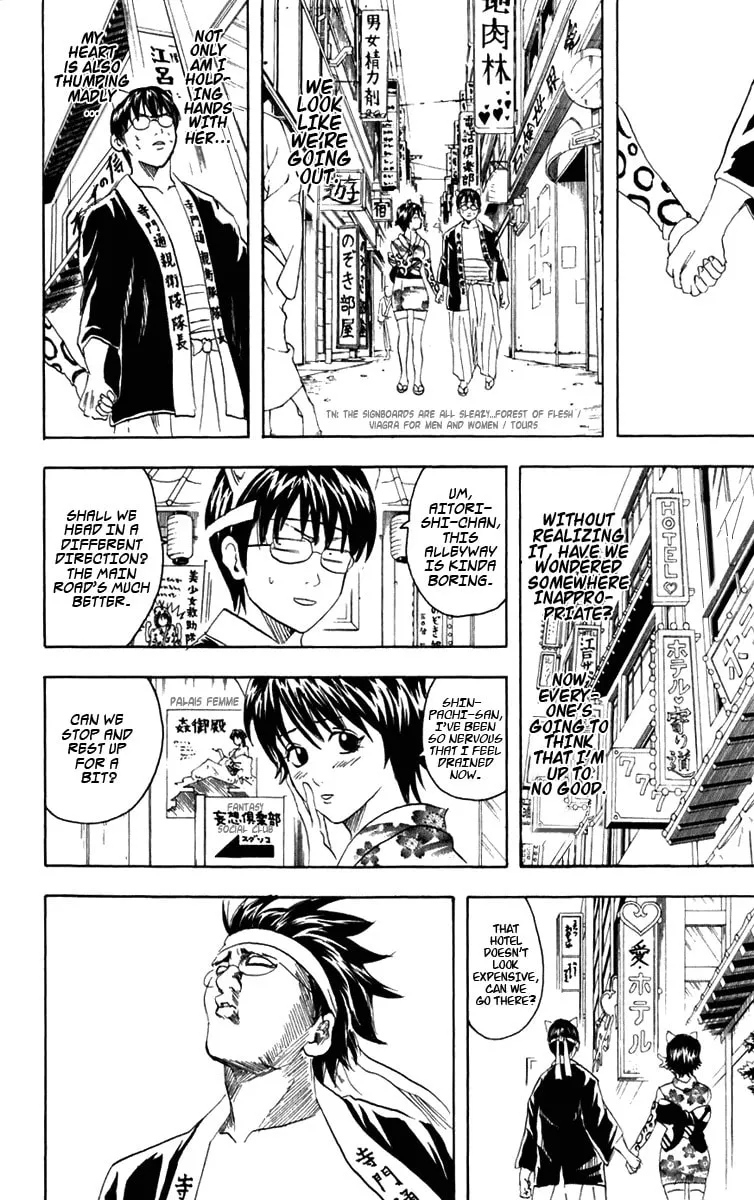 Read Gin Tama (Colored) chapter 86 image 16 on Lezhin