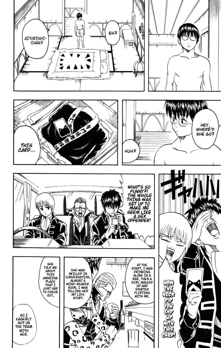 Read Gin Tama (Colored) chapter 86 image 20 on Lezhin