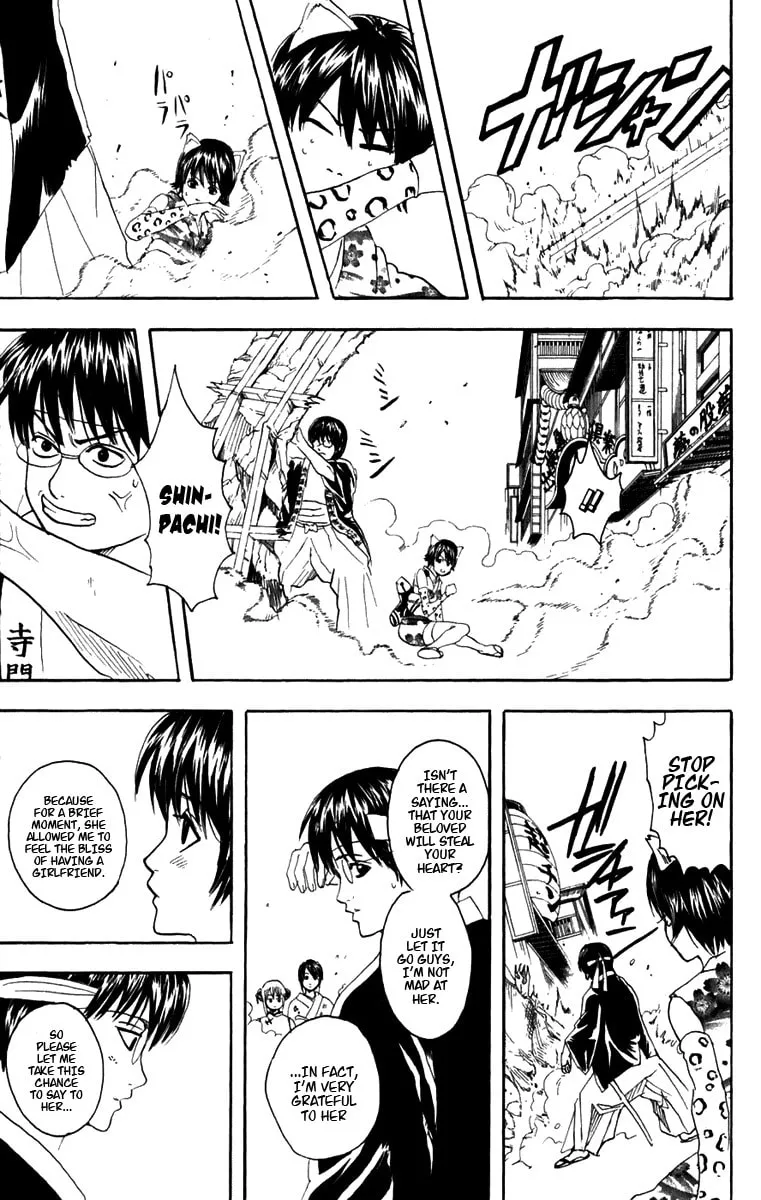Read Gin Tama (Colored) chapter 86 image 25 on Lezhin