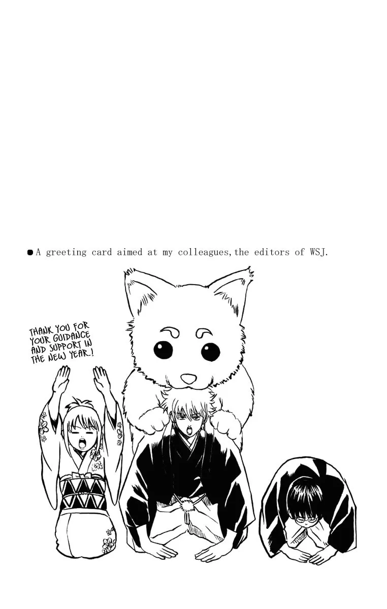 Read Gin Tama (Colored) chapter 86 image 6 on Lezhin