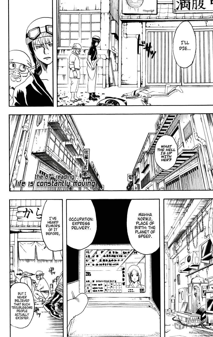 Read Gin Tama (Colored) chapter 87 image 4 on Lezhin