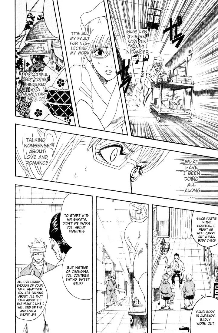Read Gin Tama (Colored) chapter 88 image 12 on Lezhin