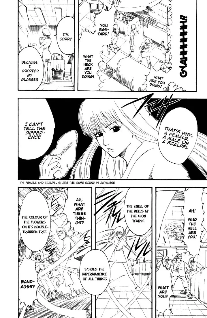 Read Gin Tama (Colored) chapter 88 image 16 on Lezhin