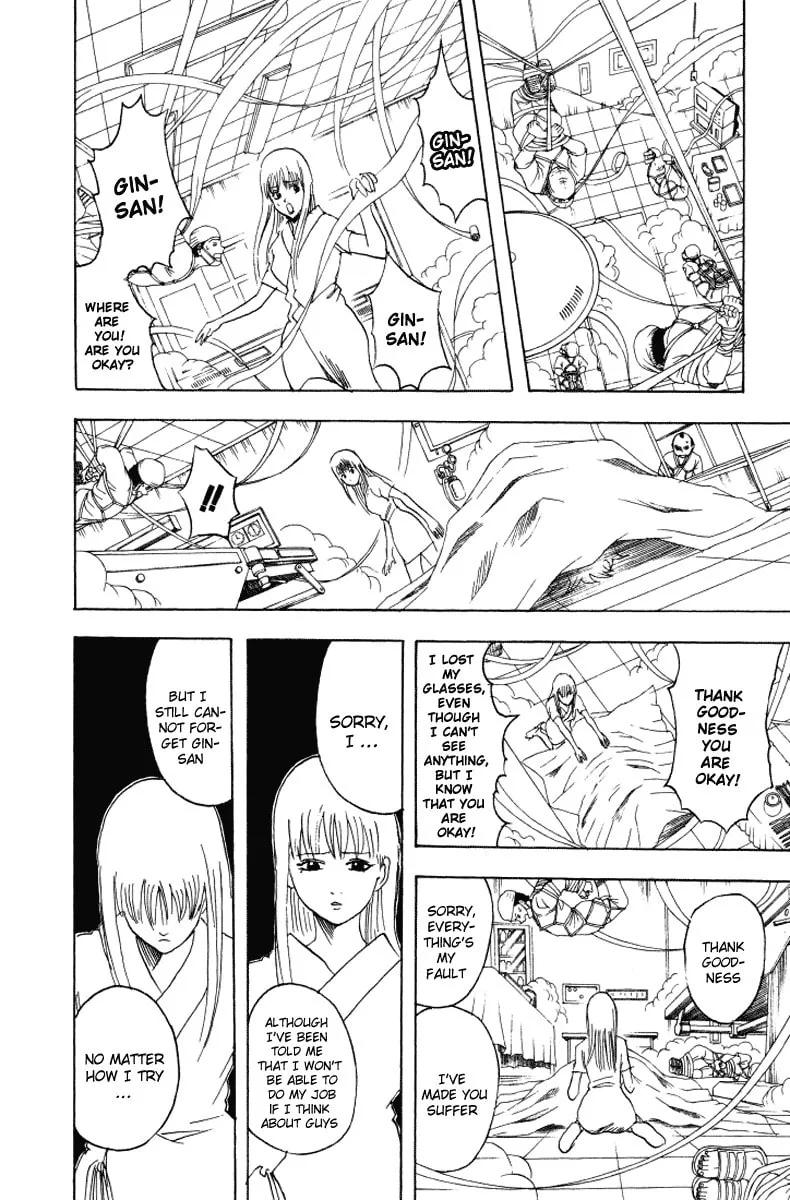 Read Gin Tama (Colored) chapter 88 image 18 on Lezhin